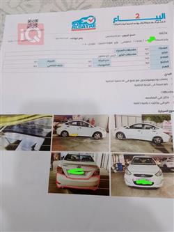 هيونداي أكسنت